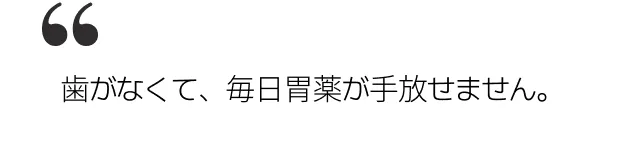 フキダシのイメージ
