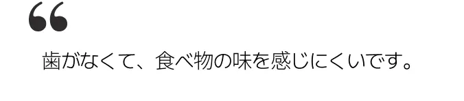 フキダシのイメージ
