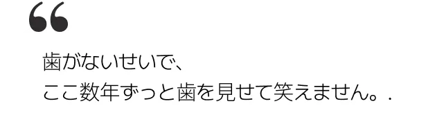 フキダシのイメージ