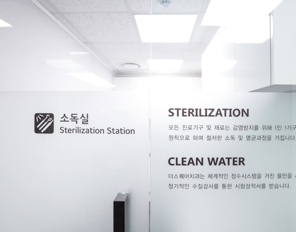 ザ・スクエア歯科 | 滅菌・消毒システム 消毒専門スタッフ常駐