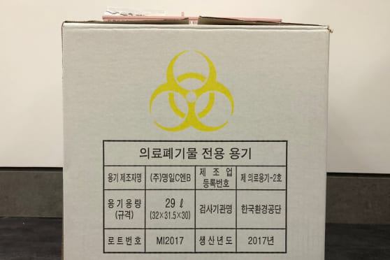 ザ・スクエア歯科 | 12段階完全滅菌システム 使い捨て器具の専門回収