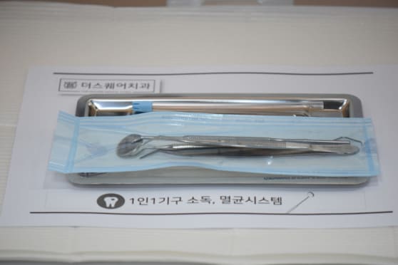 ザ・スクエア歯科 | 12段階完全滅菌システム 使用器具の最終パッキング
