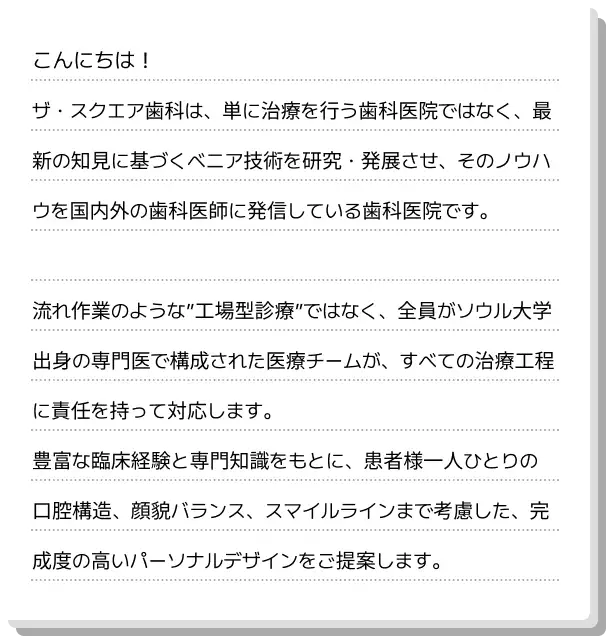 健康に美しくなるべニアキューブ Veneer 説明