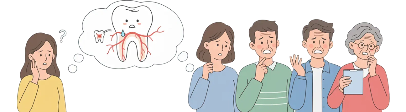 最新知見に基づいた歯牙保存術式です。